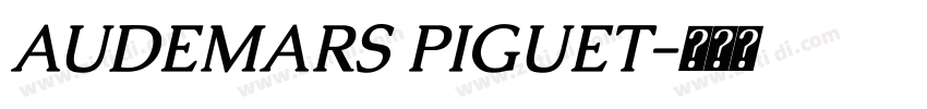 AUDEMARS PIGUET字体转换